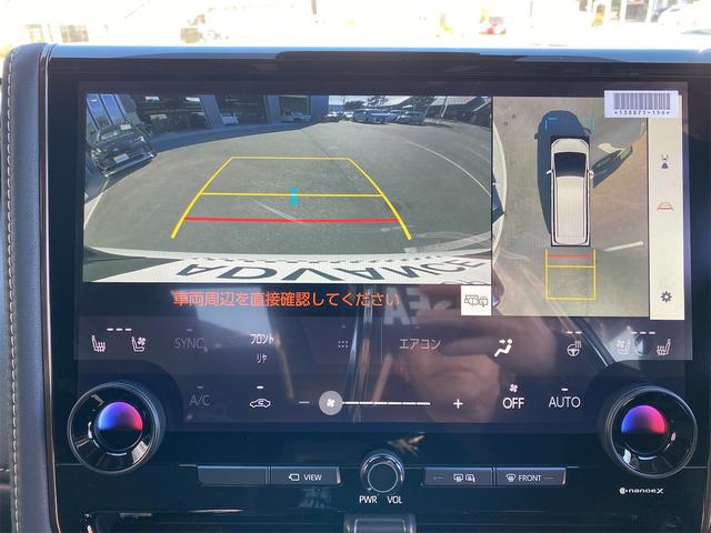 アルファード Ｚ　４ＷＤ　左右独立ムーンルーフ　ＥＴＣ　全周囲カメラ　ナビ　クリアランスソナー　オートクルーズコントロール　レーンアシスト　衝突被害軽減システム　両側電動スライドドア　オートマハイビーム　ＬＥＤヘッド（38枚目）