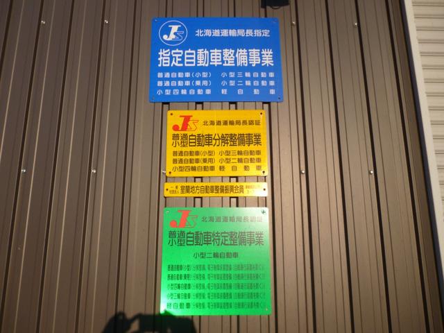 スペーシアカスタム ハイブリッドＧＳ　バックカメラ　両側スライド・片側電動　ナビ　クリアランスソナー　レーンアシスト　衝突被害軽減システム　オートライト　ＬＥＤヘッドランプ　スマートキー　アイドリングストップ　シートヒーター　ベンチシート（26枚目）