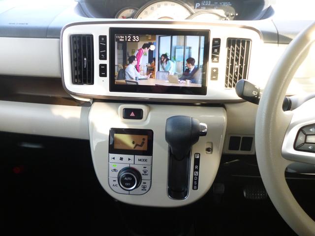 ムーヴキャンバス Gメイクアップリミテッド SAIII 4WD ドライブレコーダー 全周囲カメラ 両側電動スライドドア ナビ TV 衝突被害軽減システム オートマチックハイビーム LEDヘッドランプ スマートキー アイドリングストップ ベンチシート CVT(30枚目)