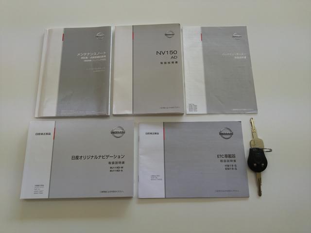 NV150AD VE エマージェンシーブレーキ標準 4WD 純正ナビ バックモニター ETC 横滑り防止装置(27枚目)