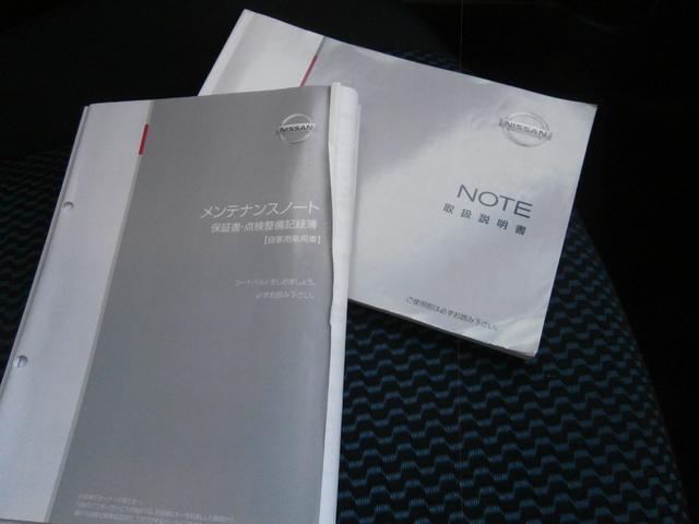 ノート Ｘ　ＦＯＵＲ　４ＷＤ　ＥＴＣ　全周囲カメラ　スマートキー　ＣＶＴ　盗難防止システム　衝突安全ボディ　ＡＢＳ　ＣＤ　ミュージックプレイヤー接続可　エアコン（28枚目）