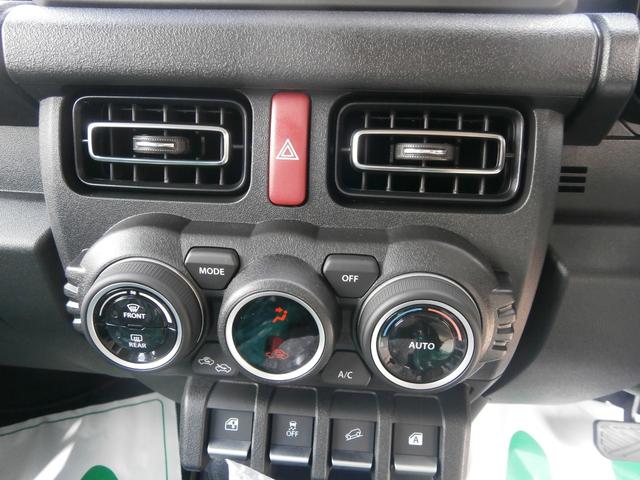ジムニーノマド ＦＣ　４ＷＤ　クリアランスソナー　オートクルーズコントロール　レーンアシスト　衝突被害軽減システム　ＬＥＤヘッドランプ　ヘッドライトウォッシャー　アルミホイール　スマートキー　アイドリングストップ（4枚目）