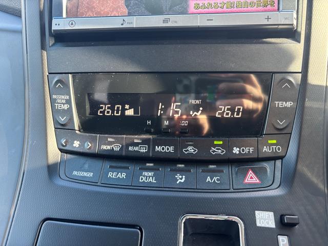 ヴェルファイア 2.4Z 両側電動スライドドア 純正後席モニター ナビ 地デジBluetooth バックモニター BBS19インチ夏タイヤアルミ付 新品スタッドレスタイヤ スマートキー エンジンスターター 前後ドラレコ(32枚目)