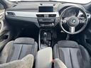 ｘＤｒｉｖｅ　１８ｄ　Ｍスポーツ　夏冬タイヤアルミ付　ＬＥＤヘッドライト　パワーバックドア　Ｍスポーツパッケージ　衝突軽減ブレーキ　アダプティブクルーズ　スマートキー　前後ドライブレコーダー　ＵＳＢポート　Ｂｌｕｅｔｏｏｔｈ（24枚目）