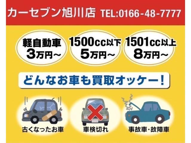 ハイブリッド　ダブルバイビー　Ｂｌｕｅｔｏｏｔｈ搭載　ＬＥＤライト　フルセグＴＶ　ＡＣ１００Ｖ　寒冷地仕様　ＥＴＣ車載器　４ＷＤ　スペアキー　バックカメラ　ＵＳＢ　シートヒーター　コーナーセンサー　アダプティブクルーズコントロール(76枚目)