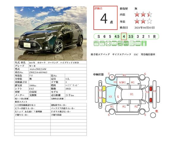 トヨタ カローラツーリング