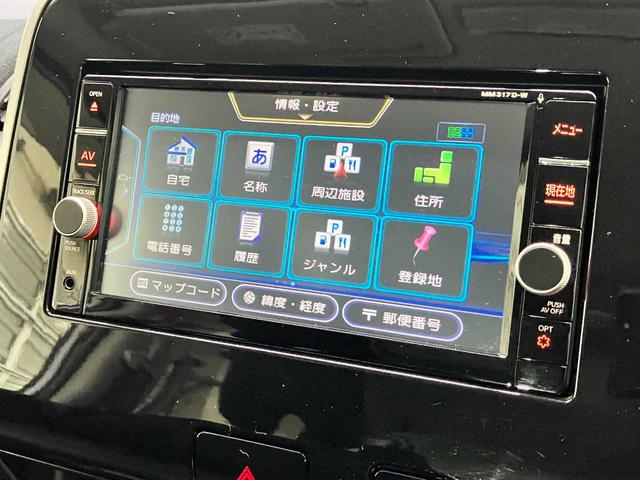 セレナ ライダー　Ｖセレクション　ＥＴＣ　ブルートゥース　フルセグＴＶ　アラウンドビューモニター　バックカメラ　禁煙車　アイドリングストップ　パークアシスト　メモリーナビ　レーダークルーズ　衝突被害軽減システム　ＤＶＤ再生　４ＷＤ（69枚目）