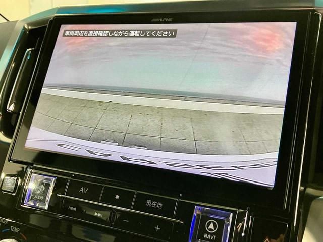 アルファード ２．５Ｓ　Ｃパッケージ　寒冷地仕様　ローダウン　本革シート　夏冬タイヤ付　ＡＬＰＩＮＥナビ　バックカメラ　ＡＬＰＩＮＥフリップダウンモニター　純正エンスタ　スペアキー　衝突軽減　クリアランスソナー　ＥＴＣ（15枚目）