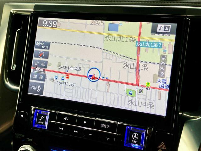 アルファード ２．５Ｓ　Ｃパッケージ　寒冷地仕様　ローダウン　本革シート　夏冬タイヤ付　ＡＬＰＩＮＥナビ　バックカメラ　ＡＬＰＩＮＥフリップダウンモニター　純正エンスタ　スペアキー　衝突軽減　クリアランスソナー　ＥＴＣ（16枚目）