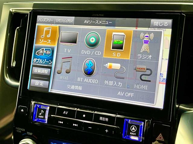 アルファード ２．５Ｓ　Ｃパッケージ　寒冷地仕様　ローダウン　本革シート　夏冬タイヤ付　ＡＬＰＩＮＥナビ　バックカメラ　ＡＬＰＩＮＥフリップダウンモニター　純正エンスタ　スペアキー　衝突軽減　クリアランスソナー　ＥＴＣ（17枚目）