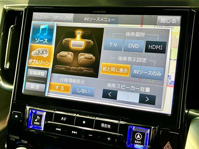 アルファード ２．５Ｓ　Ｃパッケージ　寒冷地仕様　ローダウン　本革シート　夏冬タイヤ付　ＡＬＰＩＮＥナビ　バックカメラ　ＡＬＰＩＮＥフリップダウンモニター　純正エンスタ　スペアキー　衝突軽減　クリアランスソナー　ＥＴＣ（18枚目）