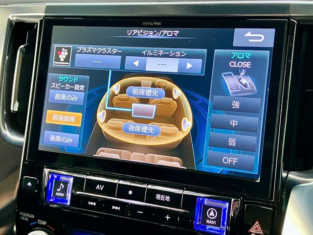 アルファード ２．５Ｓ　Ｃパッケージ　寒冷地仕様　ローダウン　本革シート　夏冬タイヤ付　ＡＬＰＩＮＥナビ　バックカメラ　ＡＬＰＩＮＥフリップダウンモニター　純正エンスタ　スペアキー　衝突軽減　クリアランスソナー　ＥＴＣ（19枚目）