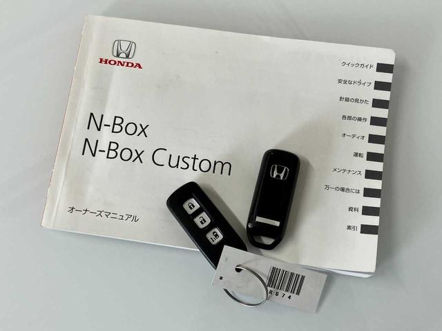 Ｎ－ＢＯＸ Ｇ・Ｌパッケージ　寒冷地仕様　　夏冬タイヤ付き　禁煙車　アイドリングストップ　キーレス　スペアキー　ワンセグナビ　Ｂｌｕｅｔｏｏｔｈ接続　両側スライド片側電動ドア　電動格納ミラー（13枚目）
