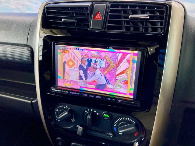 ジムニー ランドベンチャー　ＳＤナビ　Ｂｌｕｅｔｏｏｔｈ接続　フルセグテレビ　ＤＶＤ視聴　寒冷地仕様　シートヒーター　切替４ＷＤ　パワウィンド　禁煙車両　パワステ　ダブルエアバック（22枚目）