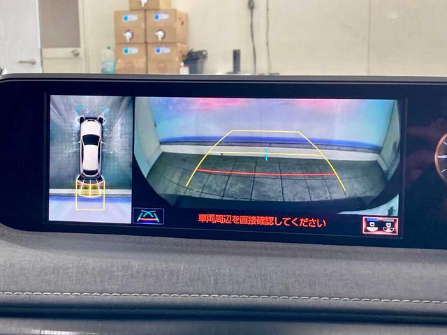 ＵＸ ＵＸ２５０ｈ　バージョンＬ　寒冷地仕様　ブルートゥースオーディオ　ワンオーナー　レザーシート　ＥＴＣ２．０　ドラレコ　サンルーフ　追従クルコン　全周囲カメラ　シートヒーター　シートエアコン　パワーシート　クリアランスソナー（7枚目）