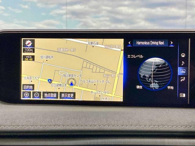 ＵＸ ＵＸ２５０ｈ　バージョンＬ　寒冷地仕様　ブルートゥースオーディオ　ワンオーナー　レザーシート　ＥＴＣ２．０　ドラレコ　サンルーフ　追従クルコン　全周囲カメラ　シートヒーター　シートエアコン　パワーシート　クリアランスソナー（26枚目）
