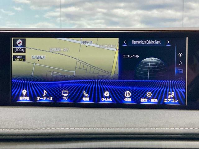 ＵＸ ＵＸ２５０ｈ　バージョンＬ　寒冷地仕様　ブルートゥースオーディオ　ワンオーナー　レザーシート　ＥＴＣ２．０　ドラレコ　サンルーフ　追従クルコン　全周囲カメラ　シートヒーター　シートエアコン　パワーシート　クリアランスソナー（29枚目）