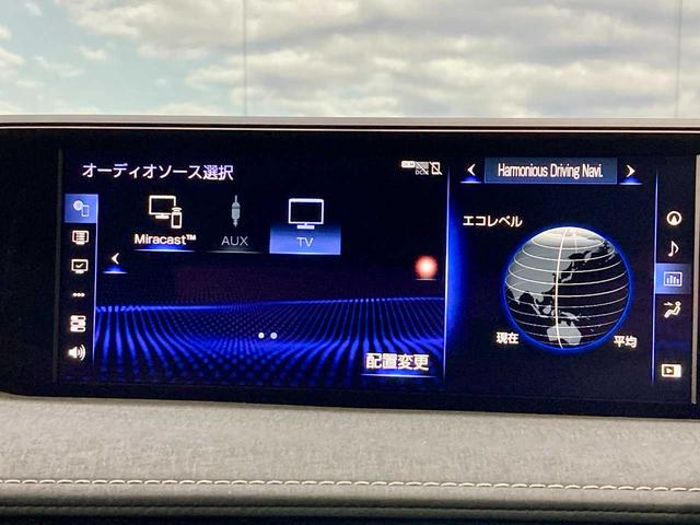 ＵＸ ＵＸ２５０ｈ　バージョンＬ　寒冷地仕様　ブルートゥースオーディオ　ワンオーナー　レザーシート　ＥＴＣ２．０　ドラレコ　サンルーフ　追従クルコン　全周囲カメラ　シートヒーター　シートエアコン　パワーシート　クリアランスソナー（30枚目）