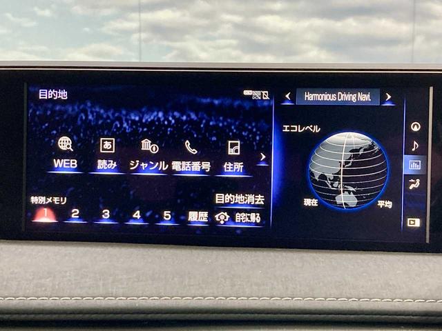 ＵＸ ＵＸ２５０ｈ　バージョンＬ　寒冷地仕様　ブルートゥースオーディオ　ワンオーナー　レザーシート　ＥＴＣ２．０　ドラレコ　サンルーフ　追従クルコン　全周囲カメラ　シートヒーター　シートエアコン　パワーシート　クリアランスソナー（31枚目）
