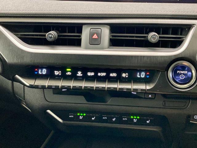 ＵＸ ＵＸ２５０ｈ　バージョンＬ　寒冷地仕様　ブルートゥースオーディオ　ワンオーナー　レザーシート　ＥＴＣ２．０　ドラレコ　サンルーフ　追従クルコン　全周囲カメラ　シートヒーター　シートエアコン　パワーシート　クリアランスソナー（33枚目）
