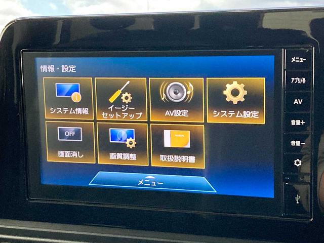 セレナ ハイウェイスターＶ　防水シート車　夏冬タイヤ付き　スペアキー　エンジンスターター　ＢＬＵＥＴＯＯＴＨ　１オーナー　寒冷地　３６０°カメラ　シートヒータ　両側パワースライドドア　衝突回避支援　禁煙車　クリアランスソナー　追従クルコン（35枚目）