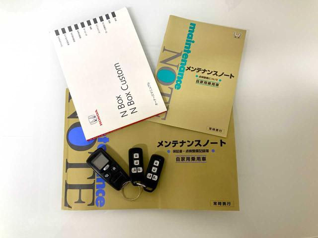 Ｎ－ＢＯＸカスタム Ｇ・Ｌパッケージ　夏冬タイヤ付き　スペアキー　エンジンスターター　寒冷地仕様　Ｗパワースライドドア　ＥＴＣ装備　Ｒカメラ　１オーナー　メモリーナビ　ＵＳＢ接続　ベンチシ－ト　フリップダウンモニター（6枚目）