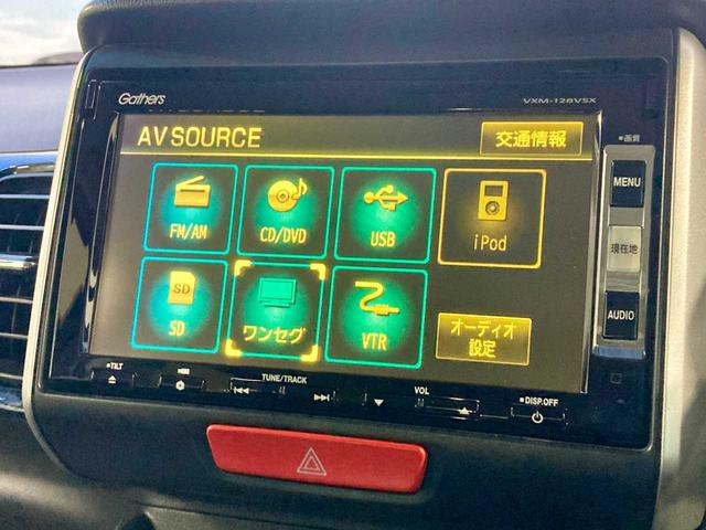 Ｎ－ＢＯＸカスタム Ｇ・Ｌパッケージ　夏冬タイヤ付き　スペアキー　エンジンスターター　寒冷地仕様　Ｗパワースライドドア　ＥＴＣ装備　Ｒカメラ　１オーナー　メモリーナビ　ＵＳＢ接続　ベンチシ－ト　フリップダウンモニター（41枚目）