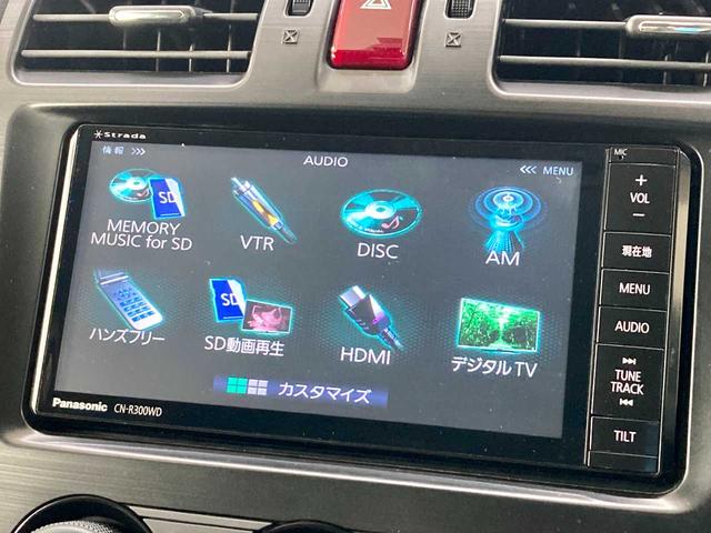 ＸＶ ２．０ｉ－Ｌ　アイサイト　スペアキー　寒冷地仕様　禁煙　ルーフレール付　電動パワーシート　バックカメラ　ＥＴＣ車載器　衝突軽減ブレーキシステム　追従走行　ナビテレビ　衝突安全ボディ　ミュージックプレイヤー接続可（19枚目）