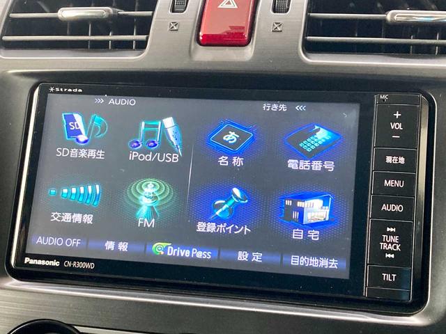 ＸＶ ２．０ｉ－Ｌ　アイサイト　スペアキー　寒冷地仕様　禁煙　ルーフレール付　電動パワーシート　バックカメラ　ＥＴＣ車載器　衝突軽減ブレーキシステム　追従走行　ナビテレビ　衝突安全ボディ　ミュージックプレイヤー接続可（21枚目）