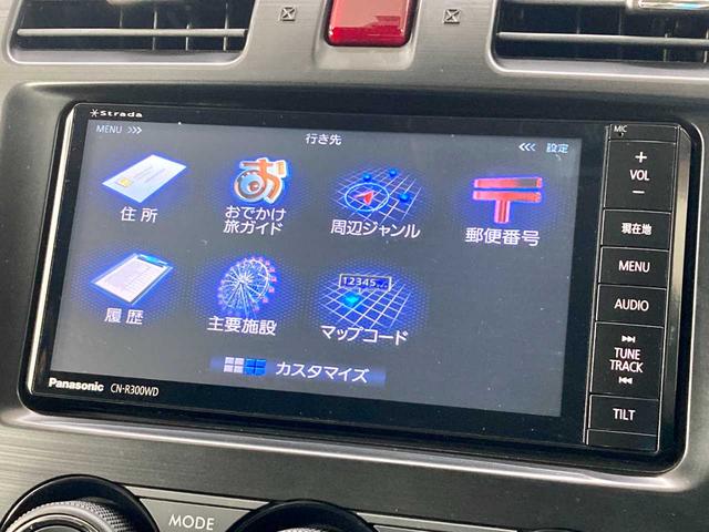 ＸＶ ２．０ｉ－Ｌ　アイサイト　スペアキー　寒冷地仕様　禁煙　ルーフレール付　電動パワーシート　バックカメラ　ＥＴＣ車載器　衝突軽減ブレーキシステム　追従走行　ナビテレビ　衝突安全ボディ　ミュージックプレイヤー接続可（22枚目）
