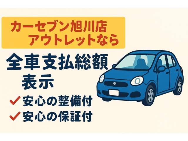 ステラ Ｌ　スマートアシスト　夏冬タイヤ　エンジンスターター　フルタイム４ＷＤ　アイドリングストップ　電動格納ミラー　キーレスエントリー　衝突安全ボディ（2枚目）
