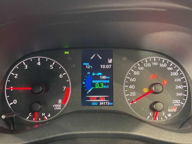 ＧＲヤリス ＲＺ　ハイパフォーマンス　ファースト　エディション　４ＷＤ　バックモニタ－　横滑り防止　エアロ　寒冷地　コーナーセンサー　ナビＴＶ　オートハイビーム　パーキングアシスト　ＥＴＣ２．０　ＵＳＢ　ＢＴ　盗難防止装置　スマートキー　オートエアコン（46枚目）