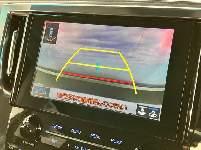 アルファード ２．５Ｓ　Ｃパッケージ　寒冷地　４ＷＤ　ＢＬＵＥＴＯＯＴＨ　車線逸脱警報　プリクラッシュセーフティー　アダプティブクルコン　ＡＣ１００Ｖ　地デジＴＶ　シートエアコン　パーキングアシスト　ナビ＆ＴＶ　バックソナー　シートヒータ（8枚目）