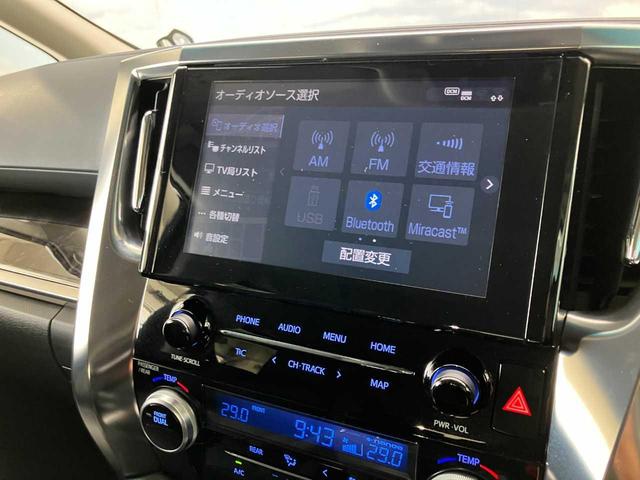 アルファード ２．５Ｓ　Ｃパッケージ　寒冷地　４ＷＤ　ＢＬＵＥＴＯＯＴＨ　車線逸脱警報　プリクラッシュセーフティー　アダプティブクルコン　ＡＣ１００Ｖ　地デジＴＶ　シートエアコン　パーキングアシスト　ナビ＆ＴＶ　バックソナー　シートヒータ（9枚目）