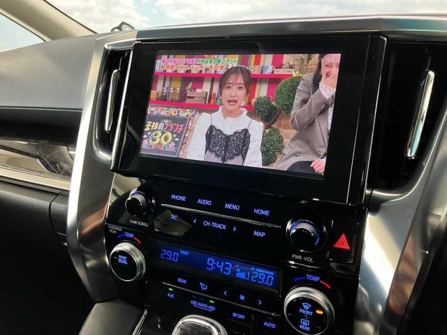 アルファード ２．５Ｓ　Ｃパッケージ　寒冷地　４ＷＤ　ＢＬＵＥＴＯＯＴＨ　車線逸脱警報　プリクラッシュセーフティー　アダプティブクルコン　ＡＣ１００Ｖ　地デジＴＶ　シートエアコン　パーキングアシスト　ナビ＆ＴＶ　バックソナー　シートヒータ（46枚目）