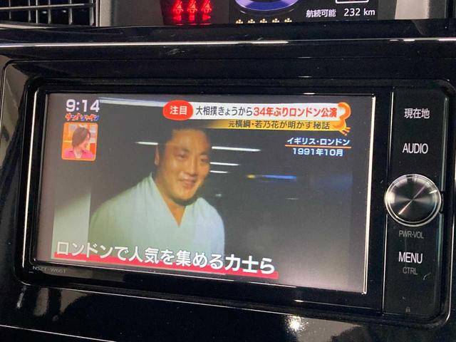 タンク カスタムG 衝突被害軽減装置 両側PSD Bluetooth クルーズコントロール シートヒーター 地デジ バックカメラ 4WD オートライト スマートキー LEDライト DVD(12枚目)