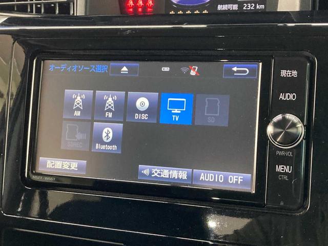タンク カスタムG 衝突被害軽減装置 両側PSD Bluetooth クルーズコントロール シートヒーター 地デジ バックカメラ 4WD オートライト スマートキー LEDライト DVD(13枚目)