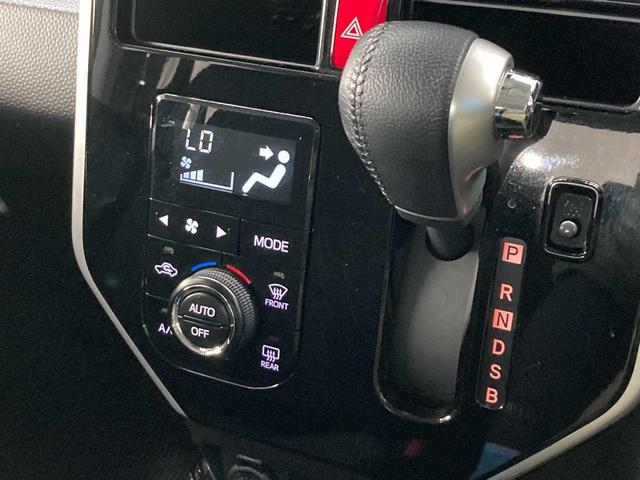 タンク カスタムG 衝突被害軽減装置 両側PSD Bluetooth クルーズコントロール シートヒーター 地デジ バックカメラ 4WD オートライト スマートキー LEDライト DVD(35枚目)