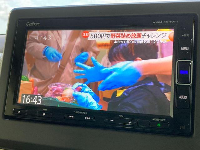 N-BOX G・Lホンダセンシング 夏冬タイヤ付き 純正エンジンスターター 寒冷地仕様 前席シートヒーター USBポート メモリナビ DVD バックモニター フルタイム4WD オートライト オートエアコン LEDヘッドライト(13枚目)