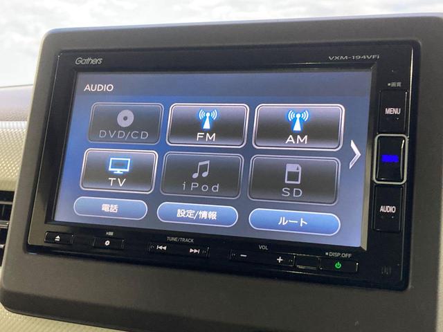 N-BOX G・Lホンダセンシング 夏冬タイヤ付き 純正エンジンスターター 寒冷地仕様 前席シートヒーター USBポート メモリナビ DVD バックモニター フルタイム4WD オートライト オートエアコン LEDヘッドライト(14枚目)