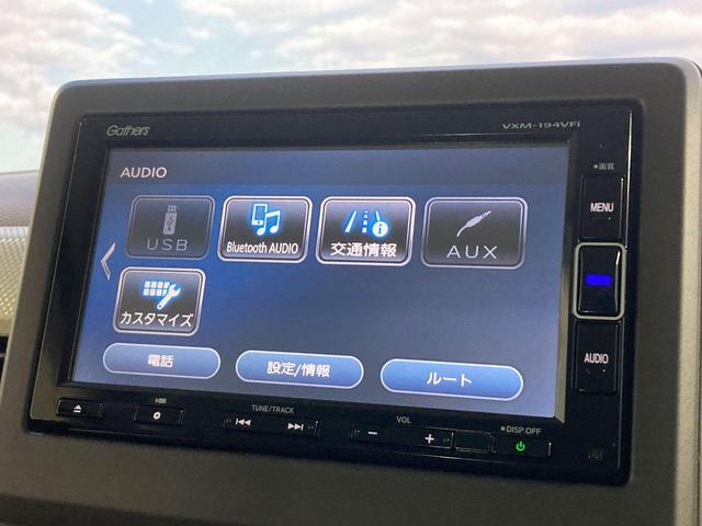 N-BOX G・Lホンダセンシング 夏冬タイヤ付き 純正エンジンスターター 寒冷地仕様 前席シートヒーター USBポート メモリナビ DVD バックモニター フルタイム4WD オートライト オートエアコン LEDヘッドライト(36枚目)