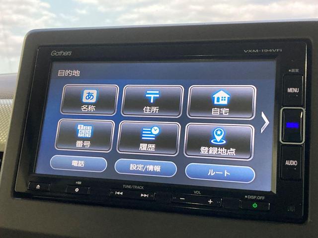 N-BOX G・Lホンダセンシング 夏冬タイヤ付き 純正エンジンスターター 寒冷地仕様 前席シートヒーター USBポート メモリナビ DVD バックモニター フルタイム4WD オートライト オートエアコン LEDヘッドライト(37枚目)