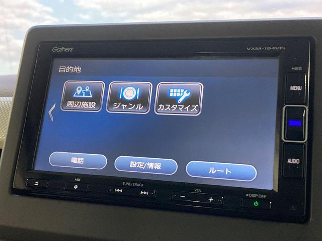 N-BOX G・Lホンダセンシング 夏冬タイヤ付き 純正エンジンスターター 寒冷地仕様 前席シートヒーター USBポート メモリナビ DVD バックモニター フルタイム4WD オートライト オートエアコン LEDヘッドライト(38枚目)