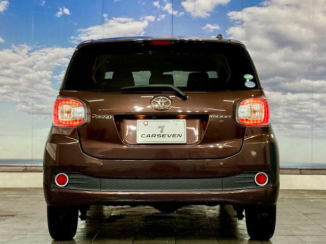 パッソ モーダ　Ｓ　夏冬タイヤ付き　４ＷＤ　ＬＥＤライト　シートヒーター　寒冷地　軽減ブレーキ　衝突安全ボディ　ベンチシート　バックカメラ　ミュージックプレイヤー接続可　アイドリングストップ　Ｂｌｕｅｔｏｏｔｈ接続（28枚目）