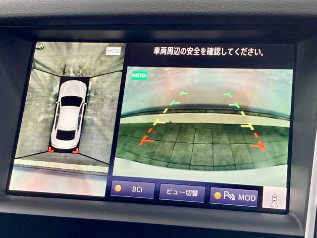 スカイライン 350GT FOUR ハイブリッド 360°カメラ 4WD エマージェンシーブレーキ Bluetooth フルセグTV スマートキー レーンアシスト レーダークルーズコントロール クリアランスソナー バックカメラ パワーシート USB(6枚目)