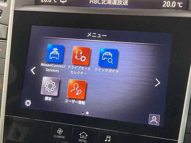 スカイライン 350GT FOUR ハイブリッド 360°カメラ 4WD エマージェンシーブレーキ Bluetooth フルセグTV スマートキー レーンアシスト レーダークルーズコントロール クリアランスソナー バックカメラ パワーシート USB(36枚目)