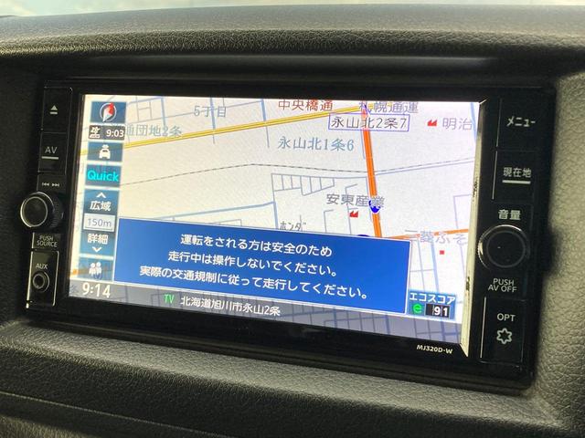 NV350キャラバンバン ロングプレミアムGXターボ 切替式4WD アラウンドビュモニター 両側スライド Bモニター 電動格納ミラー ミュージックプレイヤー接続可 ETC オートライト LEDランプ 寒冷地仕様車 Bluetooth接続(9枚目)