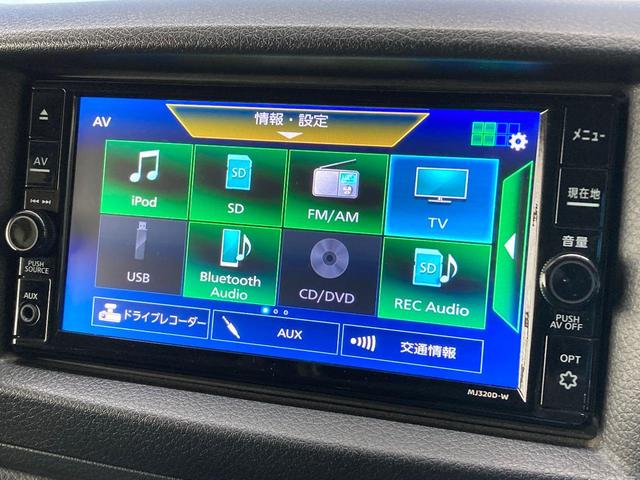 NV350キャラバンバン ロングプレミアムGXターボ 切替式4WD アラウンドビュモニター 両側スライド Bモニター 電動格納ミラー ミュージックプレイヤー接続可 ETC オートライト LEDランプ 寒冷地仕様車 Bluetooth接続(10枚目)