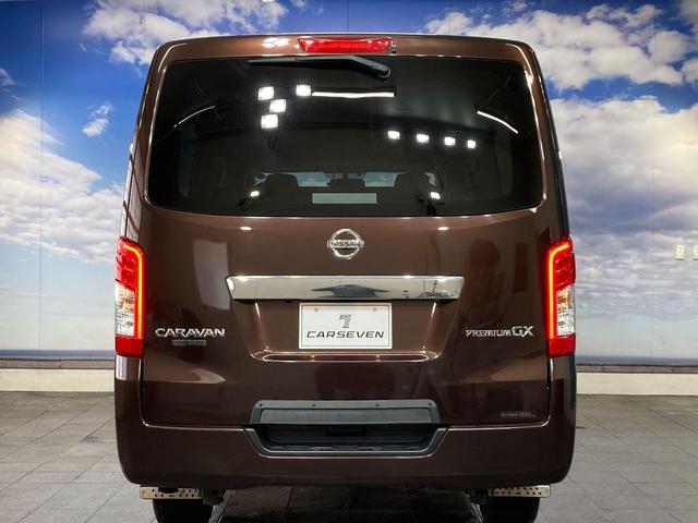 NV350キャラバンバン ロングプレミアムGXターボ 切替式4WD アラウンドビュモニター 両側スライド Bモニター 電動格納ミラー ミュージックプレイヤー接続可 ETC オートライト LEDランプ 寒冷地仕様車 Bluetooth接続(19枚目)