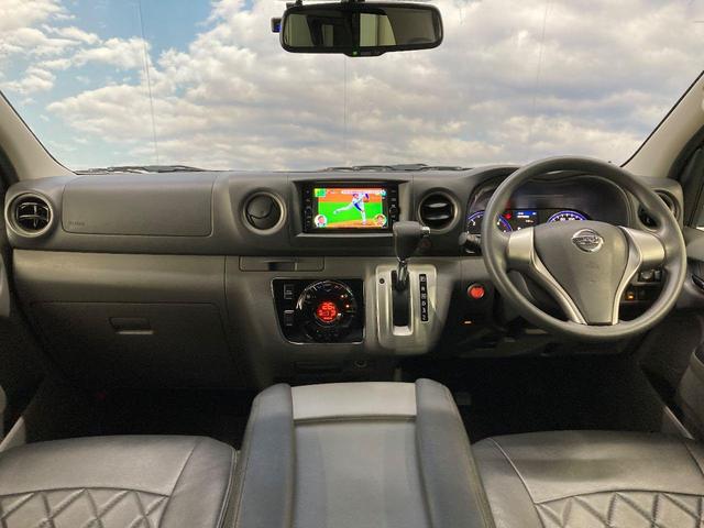 NV350キャラバンバン ロングプレミアムGXターボ 切替式4WD アラウンドビュモニター 両側スライド Bモニター 電動格納ミラー ミュージックプレイヤー接続可 ETC オートライト LEDランプ 寒冷地仕様車 Bluetooth接続(32枚目)